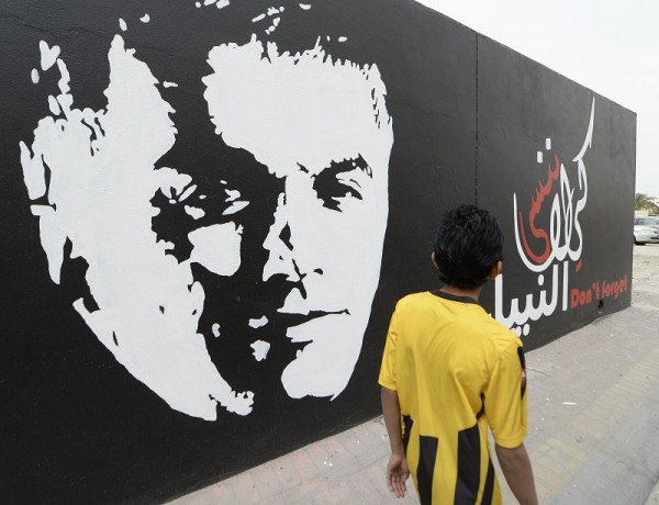 Nabeel Rajab