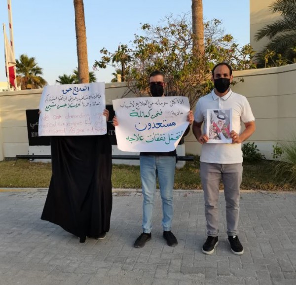 Members of Hassan Mushaima's family stage a sit-in demanding his medical treatment and release